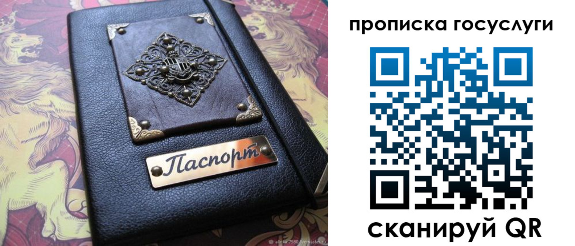 временная регистрация законно в Вязьме