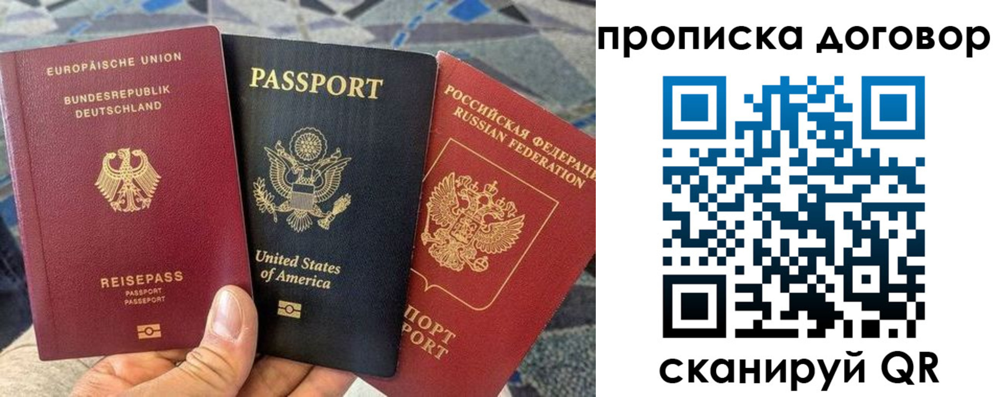 прописка иностранных граждан в Вязьме